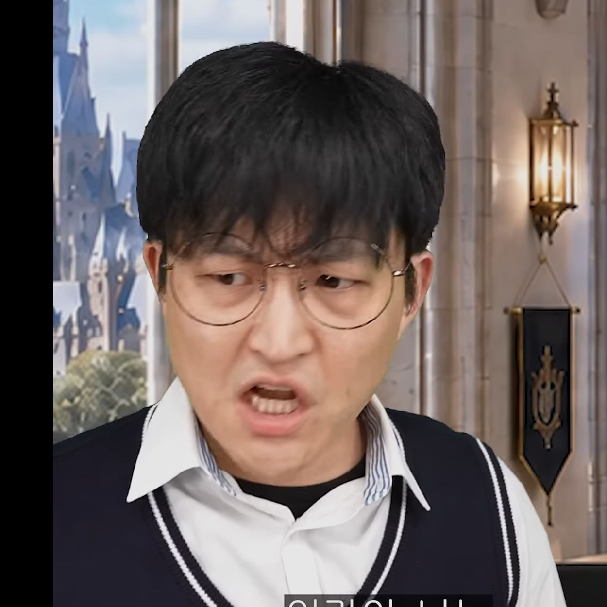 고순호 판타지 학교 대표 이미지