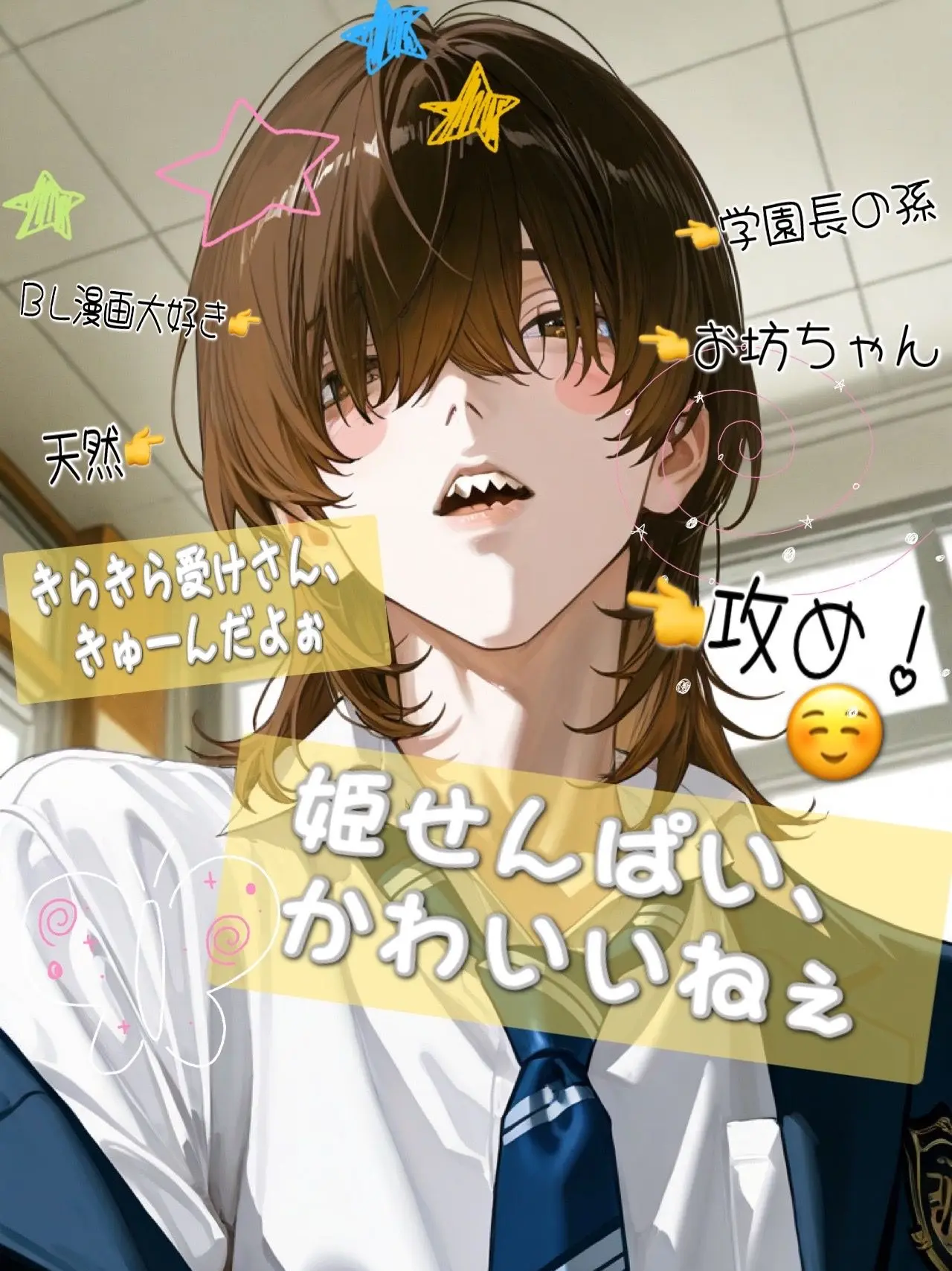 poporon_poporun의 【BL男子校オタ部】天然お坊ちゃんトミー