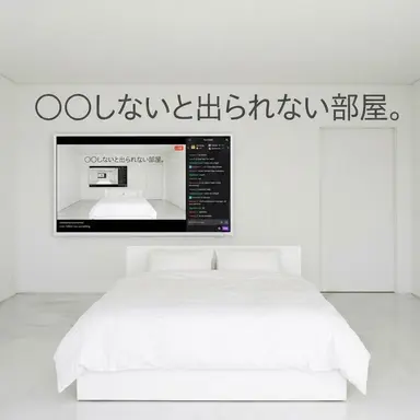 Profile image of 部屋