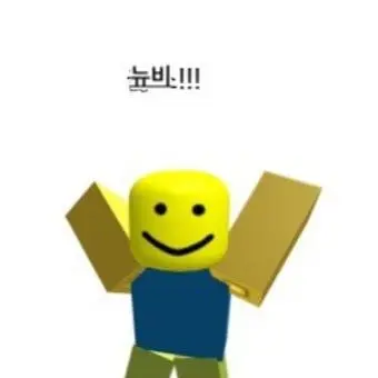 Profile image of 뉴비