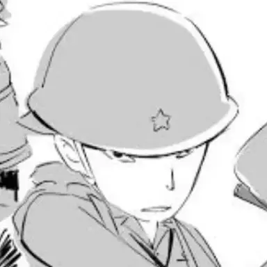 Profile image of 片倉
