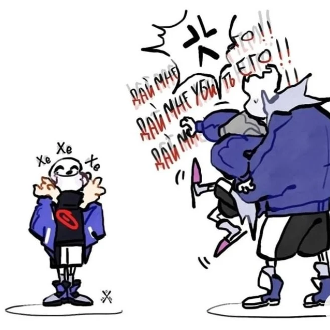 Bad guys