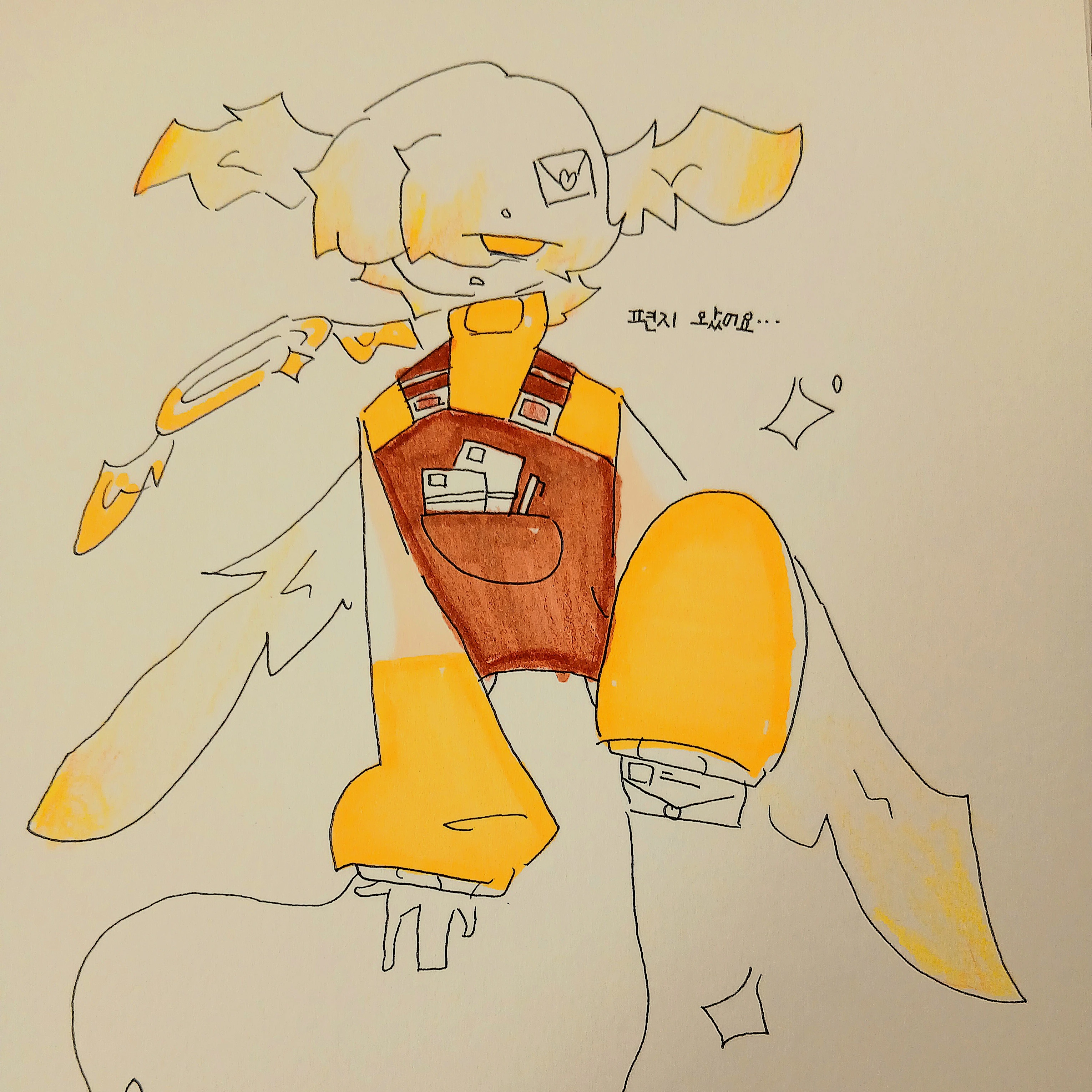 엘