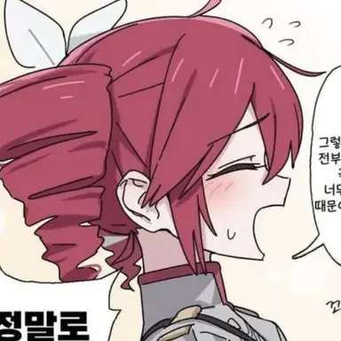 Profile image of 카사네 테토
