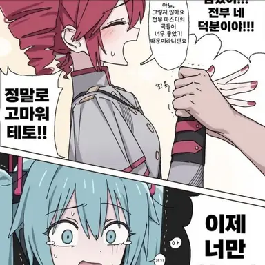 Profile image of 마스터