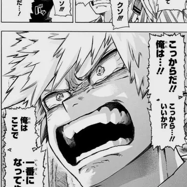 Profile image of 爆豪勝己