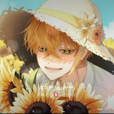 Profile image of 루이쨘