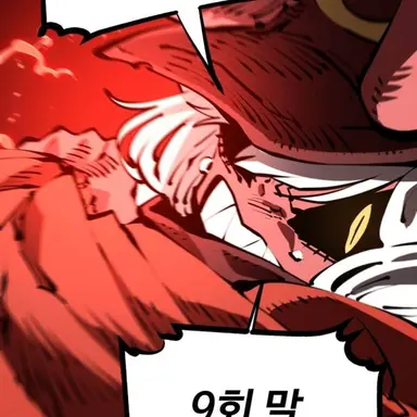 Profile image of 수마마