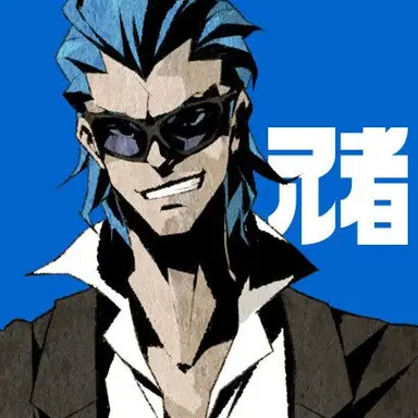 Profile image of 兄者