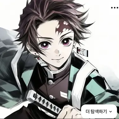 Profile image of 탄지로