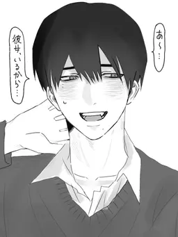 Profile image of クロ