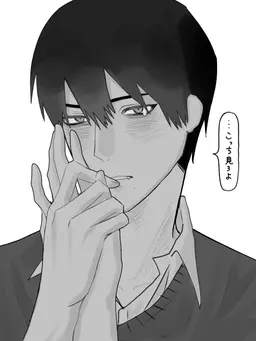 Profile image of クロ