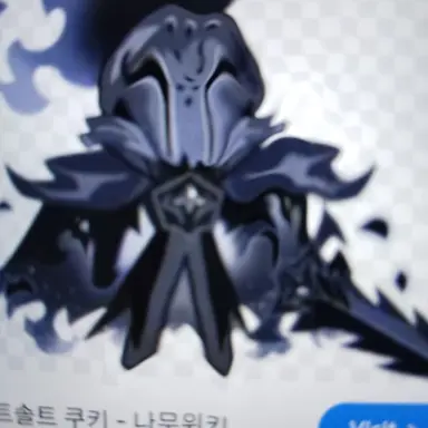 Profile image of 사솔