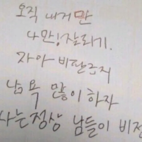 xogus2631의 박시현