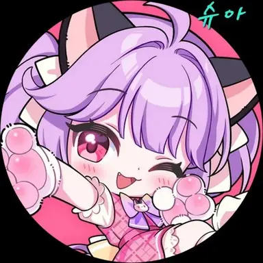 Profile image of 슈아