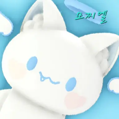 Profile image of 모찌엘