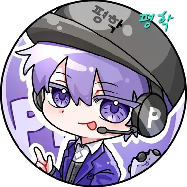 Profile image of 평학