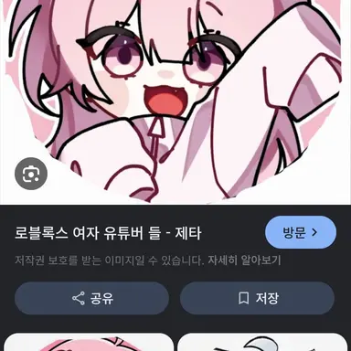 Profile image of 네즈