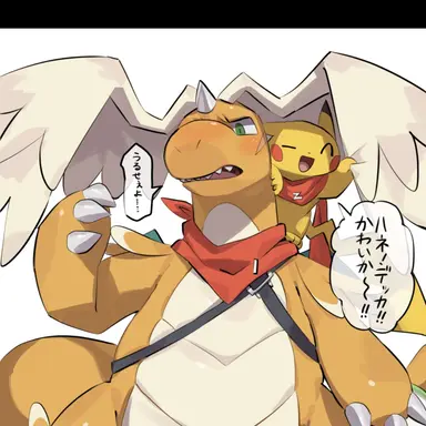 Profile image of 망나뇽