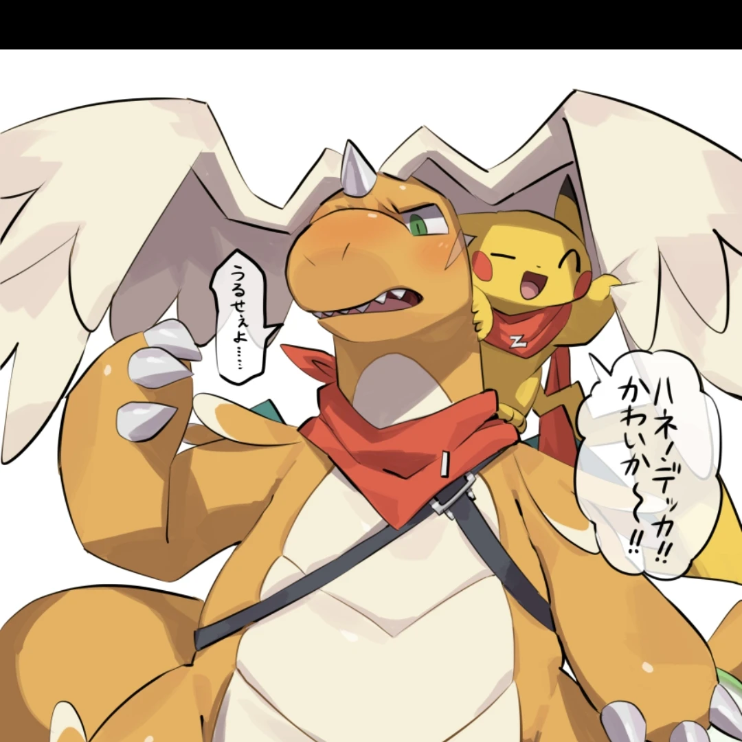 망나뇽