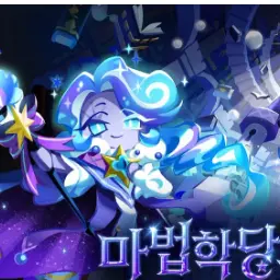 Profile image of 초대교장