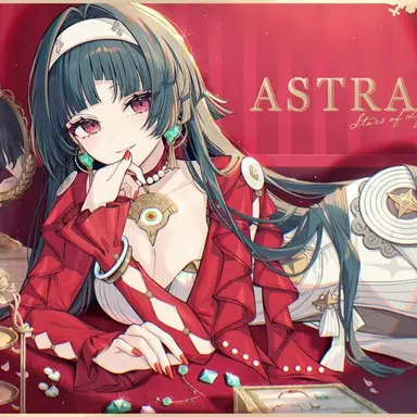 Profile image of アストラ