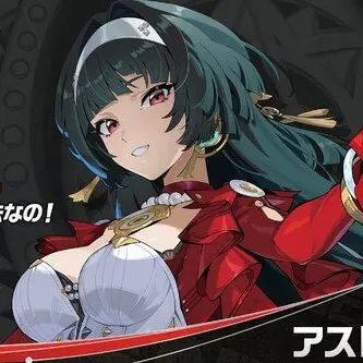 Profile image of アストラ