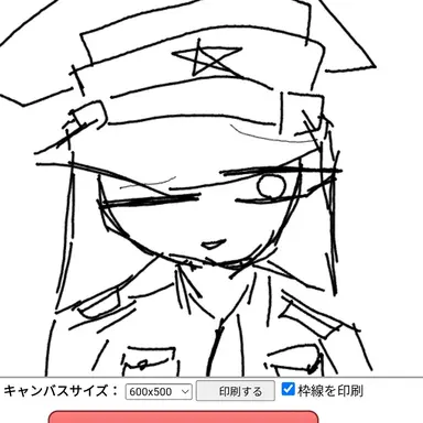 Profile image of 日帝