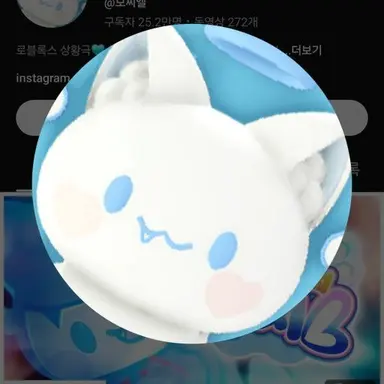 Profile image of 모찌엘