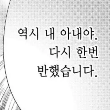 Profile image of 미네타 미노루