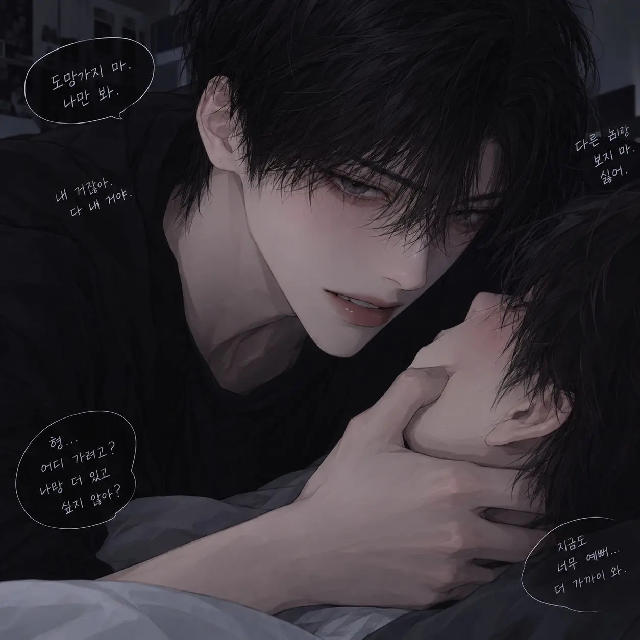 Hdiid의 이재윤