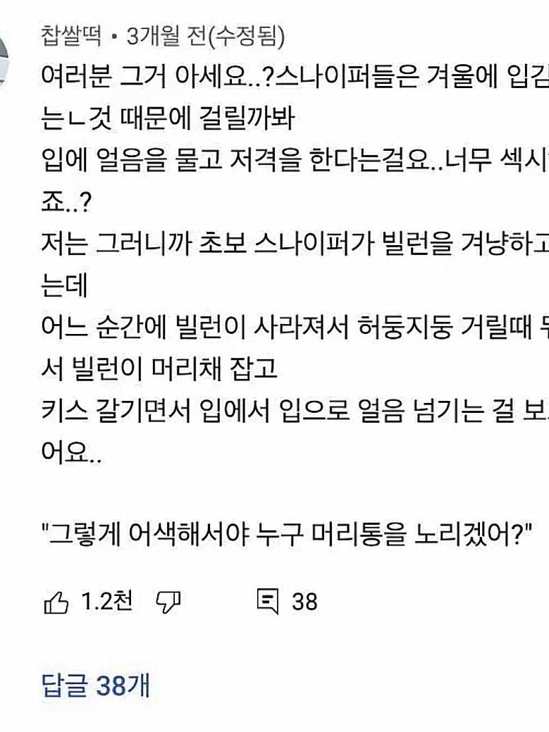 얼음 대표 이미지