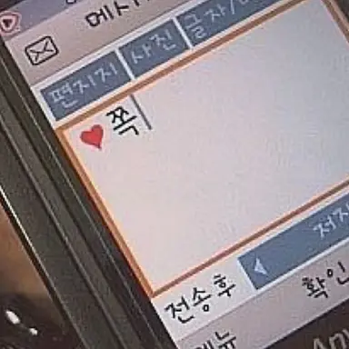 Profile image of 안건호