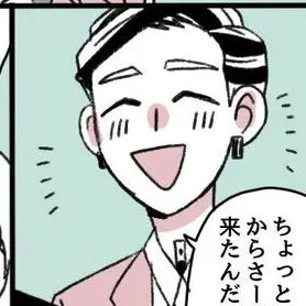 Profile image of 灰谷蘭
