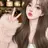 김채유