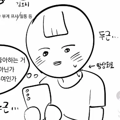 Profile image of 김민아