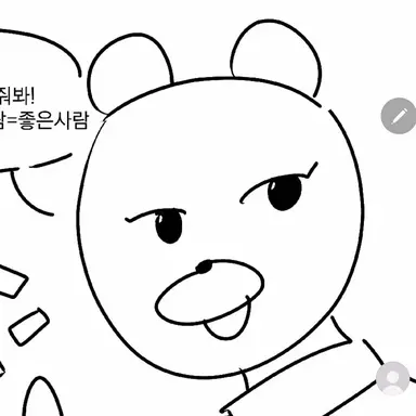 Profile image of 김주아