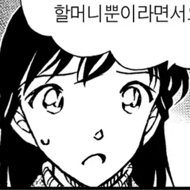 Profile image of 란