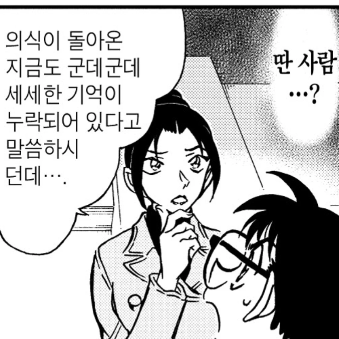 우에하라 유이