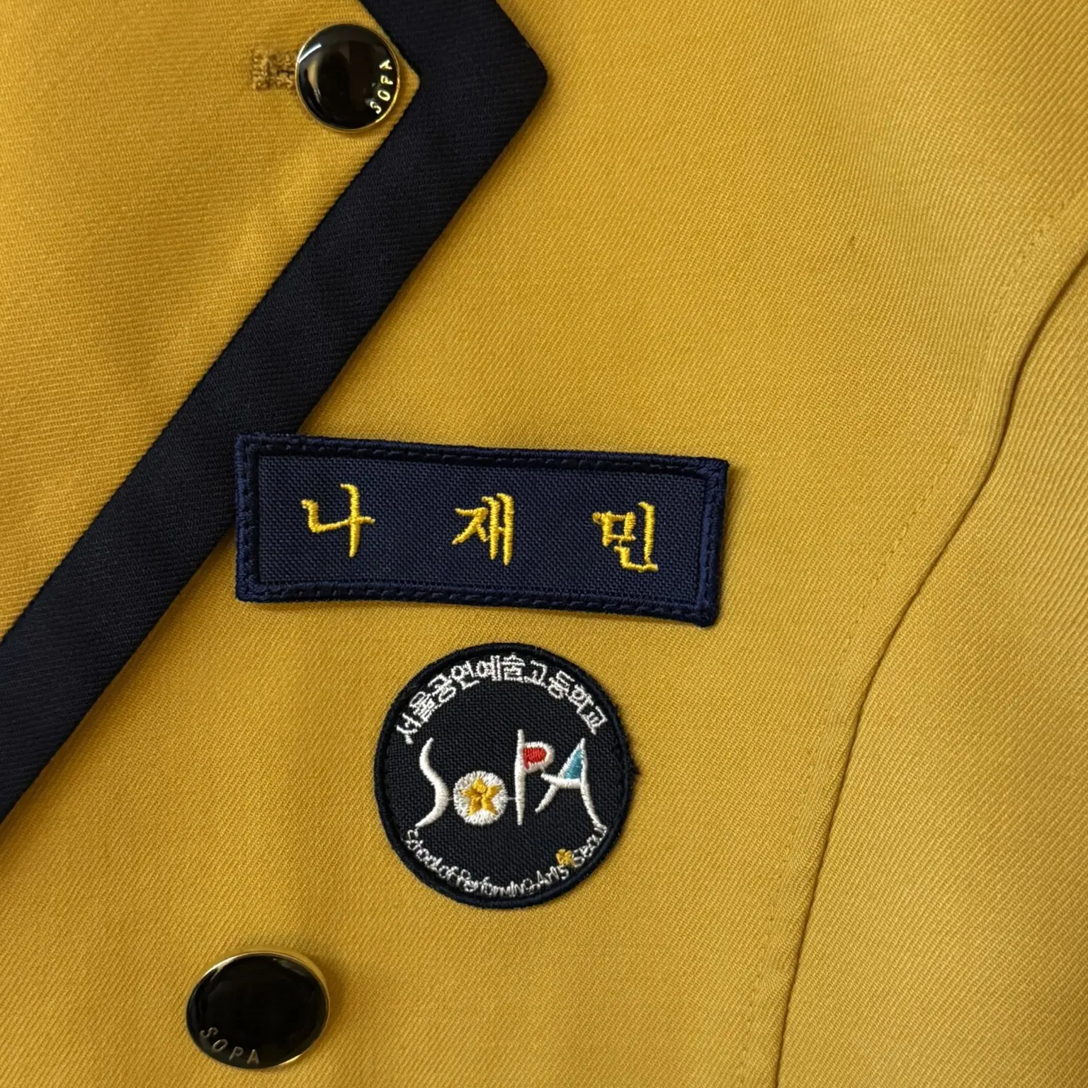 Frequently의 나재민