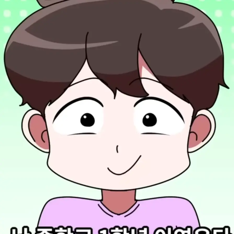 NeatFrog9873의 썰그 시골 학교