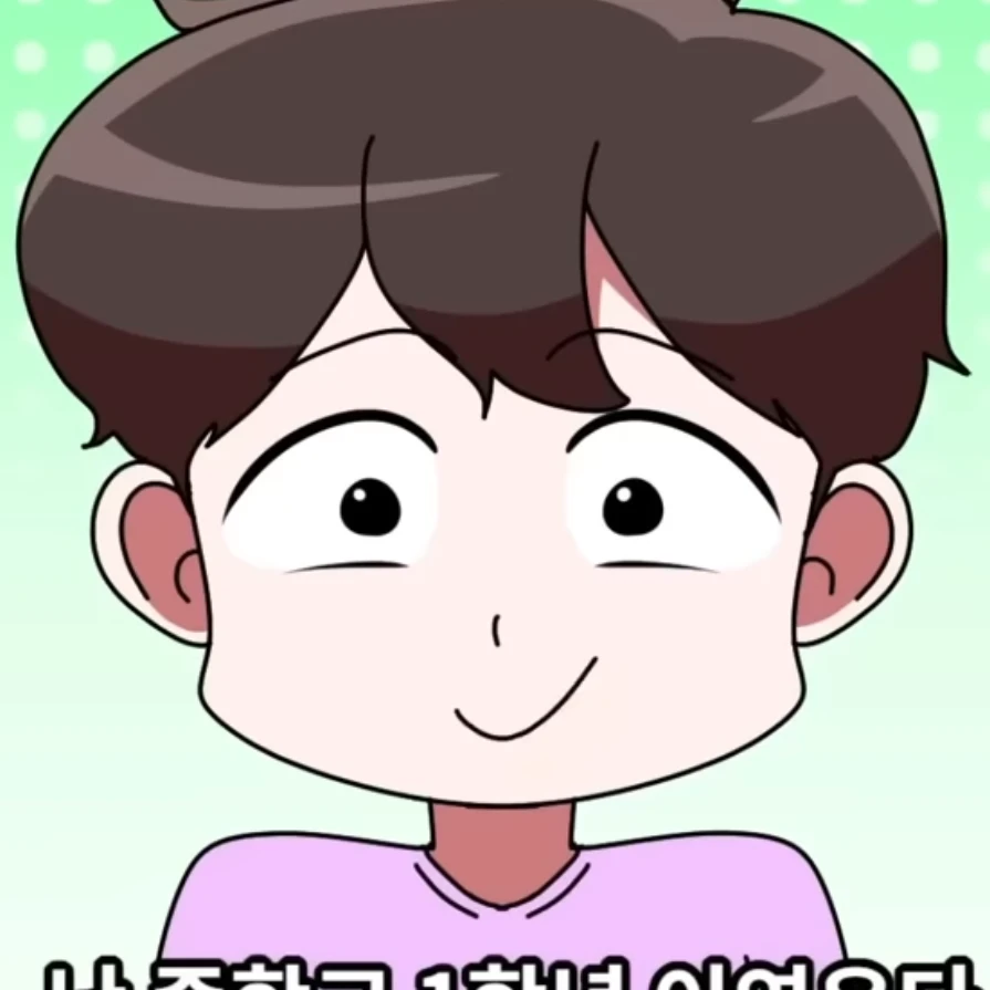 이연우