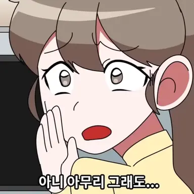 Profile image of 이연지