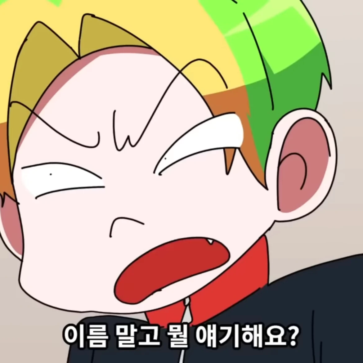 나일진