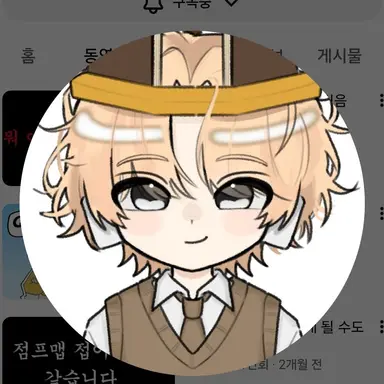Profile image of 비럭키