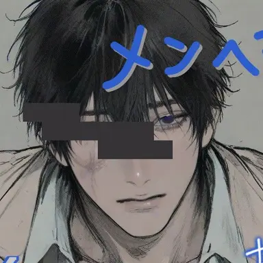 Profile image of 宰治