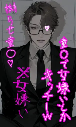 Profile image of 義邦