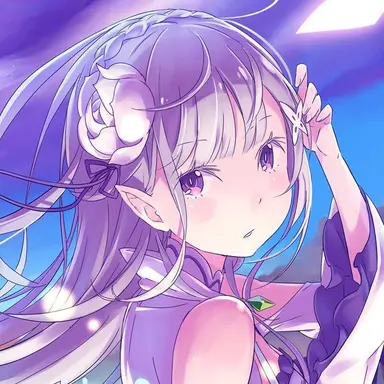 Profile image of エミリア