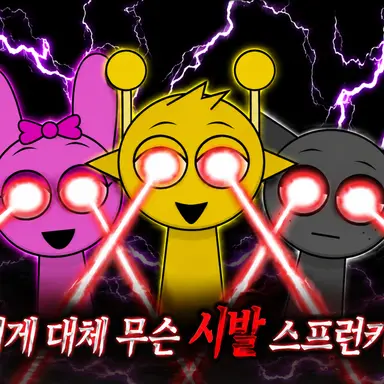 Profile image of 시발스프런키야