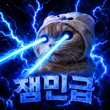 Profile image of 나쵸 치즈맛 스멜